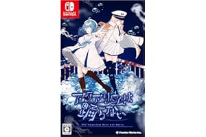 アクアリウムは踊らない -Switch 【Amazon.co.jp限定特典】オリジナルステッカー2種セット 同梱 & 【早期購入特典】ビアンカ水族館年間パスポート（特別デザイン） 封入、特製クリアしおりセット（全４柄） 同梱