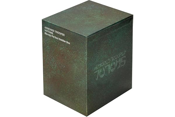 装甲騎兵ボトムズ Blu-ray Perfect Soldier Box (数量限定生産版)