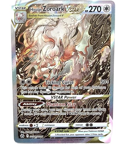 Amazon.co.jp: ポケモン - Suicune V GG38/GG70 - Crown Zenith