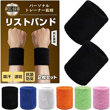 Amazon.co.jp 最新リリース: リストバンド の新着ランキングです。