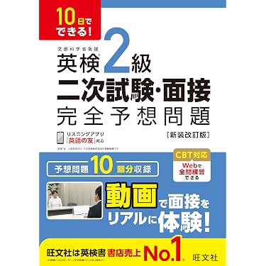 Amazon.co.jp 最新リリース: 資格・検定 の新着ランキングです。