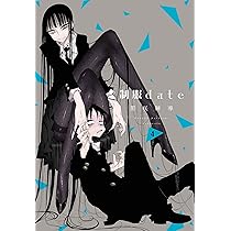 ☆特典9点付き [黒咲練導] 制服date 3-4巻 アニメイト特典 - 精神も肉体も彼にめちゃくちゃにされたい彼女は…黒咲