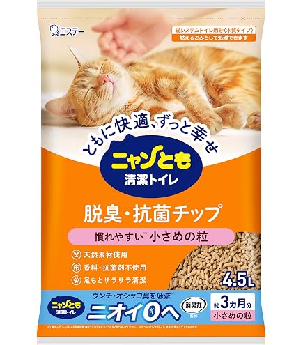 Amazon | ニャンとも清潔トイレ 花王 脱臭・抗菌チップ 極小の粒 2.5L