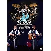 Blu-ray アリス ALICE AGAIN 2019-2020 限りなき挑戦 Amazon.co.jp: 『ALICE GREAT 50 BEGINNING 2022』LIVE at TOKYO