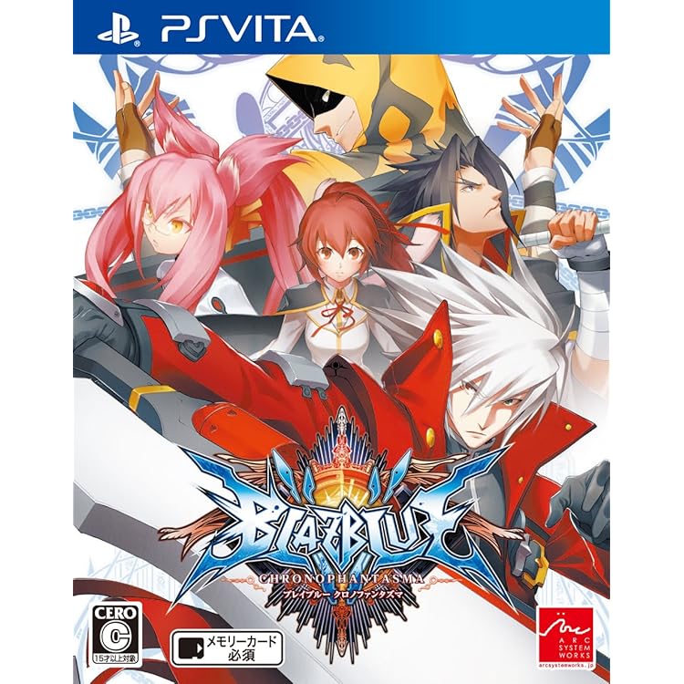 Amazon.co.jp: BLAZBLUE CONTINUUM SHIFT EXTEND - PSVita : ゲーム