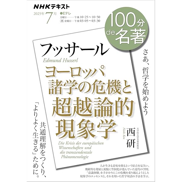Amazon.co.jp: 【復刻】人を集める なぜ東京ディズニーランドが