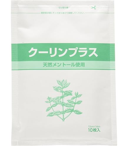 Amazon.co.jp: クーリングパッチ 10袋 吉田養真堂 : ドラッグストア