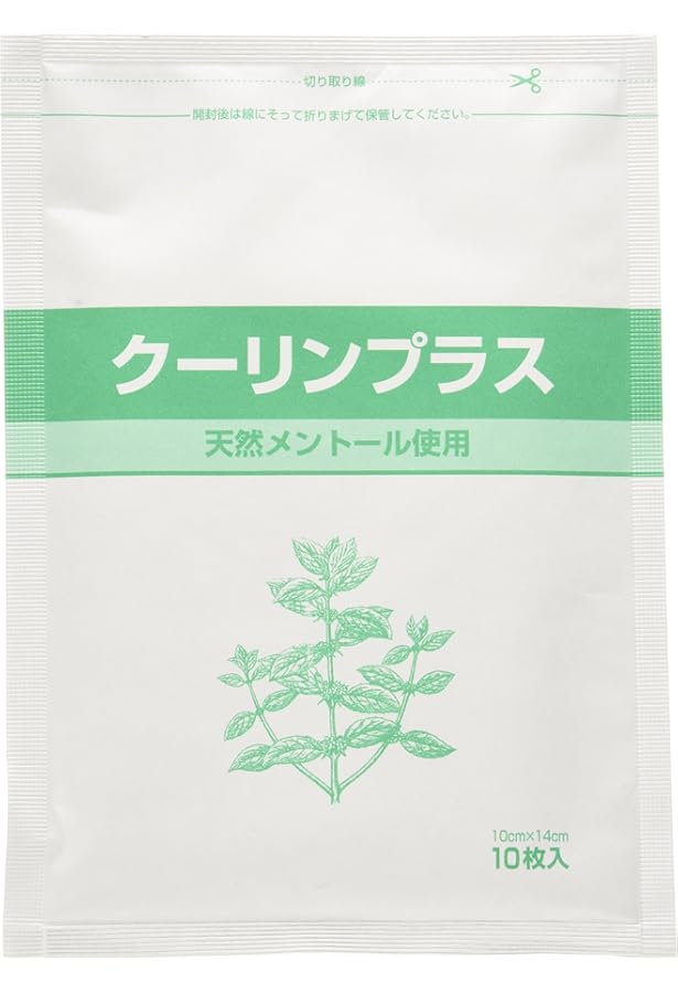 Amazon.co.jp: クーリングパッチ 10袋 吉田養真堂 : ドラッグストア