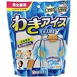 わきの下冷却 わきアイス 大人用2A 男女兼用 WIL2A-24
