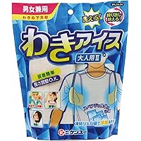 わきの下冷却 わきアイス 大人用2A 男女兼用 WIL2A-24