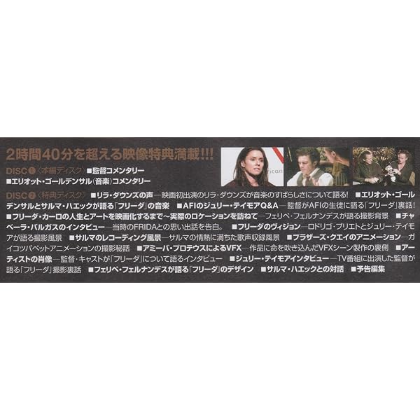 Amazon.co.jp: Life & Times of Frida Kahlo [DVD] : DVD