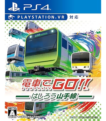 電車でGO！旅情編　Windows版PCゲーム ※本格的シリーズではありません。 電車でGO！旅情編 Windows版PCゲーム ※本格的シリーズでは