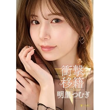 【セル版】愛を複製する女 [DVD] Amazon.co.jp 売れ筋ランキング: undefined の中で最も人気のある商品です