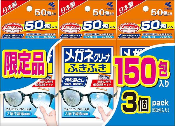 メガネクリーナ 【まとめ買い】 ふきふき メガネ拭きシート 50包×3個 (個包装タイプ) 小林製薬 (× 5) - 1