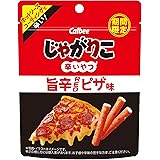 カルビー じゃがりこ辛いやつ旨辛ＲＥＤピザ味 38g×12袋 おやつ 間食 お菓子