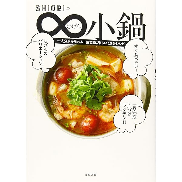 お料理基本大百科 | 生活文化編集部 |本 | 通販 | Amazon