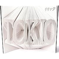 Amazon.co.jp: HEART(初回限定盤2) - TOKIO (DVD付): ミュージック