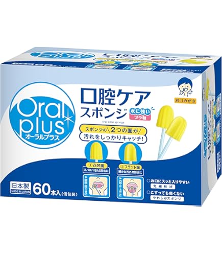Amazon | 【まとめ買い】オーラルプラス 口腔保湿ジェル うるおい