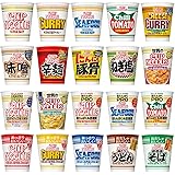 日清 カップヌードル 20種20食 詰め合わせ 食べ比べ