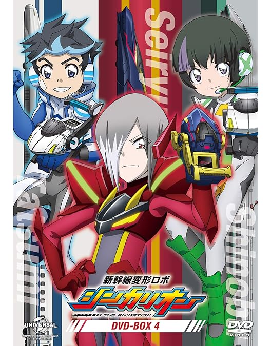 新幹線変形ロボシンカリオン DVDボックスセット 新幹線変形ロボシンカリオン DVDボックスセット - メルカリ