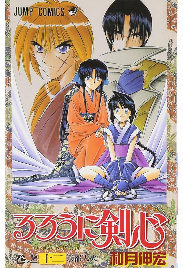 コミック・アニメ Rurouni Kenshin Prize A, B, and C Set 81Rp7fz951L._AC_UF1000,