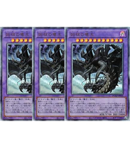 遊戯王 始祖竜ワイアーム ノーマル 始祖竜ワイアーム【ノーマル】{18SP-JP206}《融合》