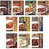 【Amazon.co.jp限定】 新宿中村屋 インドカリー&贅沢洋食 全10セット 【セット買い】