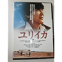 青山真治 TRILOGY BOX [初回限定生産] [DVD] 新品未使用 青山真治 TRILOGY BOX〈初回限定生産・4枚組〉 - メルカリ