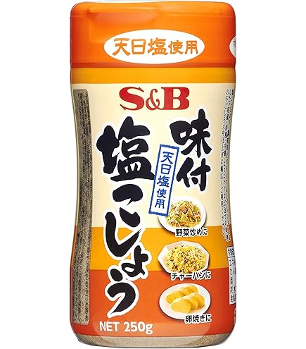 Amazon.co.jp: S&B 味付け塩こしょう 110g×5個 : 食品・飲料・お酒