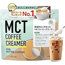 仙台勝山館 MCTコーヒークリーマー バターコーヒー用 パウダー 135g