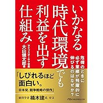 会社法の基本問題 江頭 憲治郎 会社法の基本問題 | 江頭 憲治郎 |本 | 通販 | Amazon
