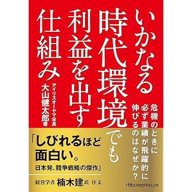 Amazon.co.jp 売れ筋ランキング: 経済学入門 の中で最も人気のある商品です