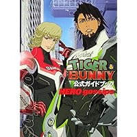 Amazon.co.jp: TIGER&BUNNY(タイガー&バニー) オフィシャル