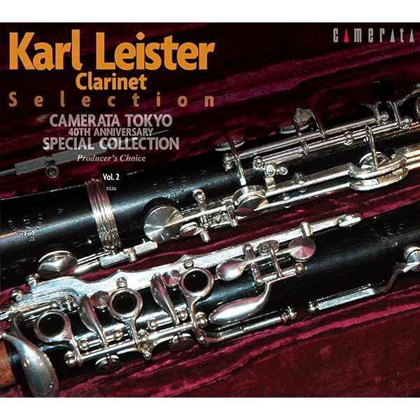 Amazon.co.jp: カール・ライスターの芸術: ミュージック