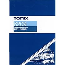TOMIX車両ケース（バラ売り可） TOMIX 6218 車両ケース（18両用・ワム80000サイズ） | ウエサカ