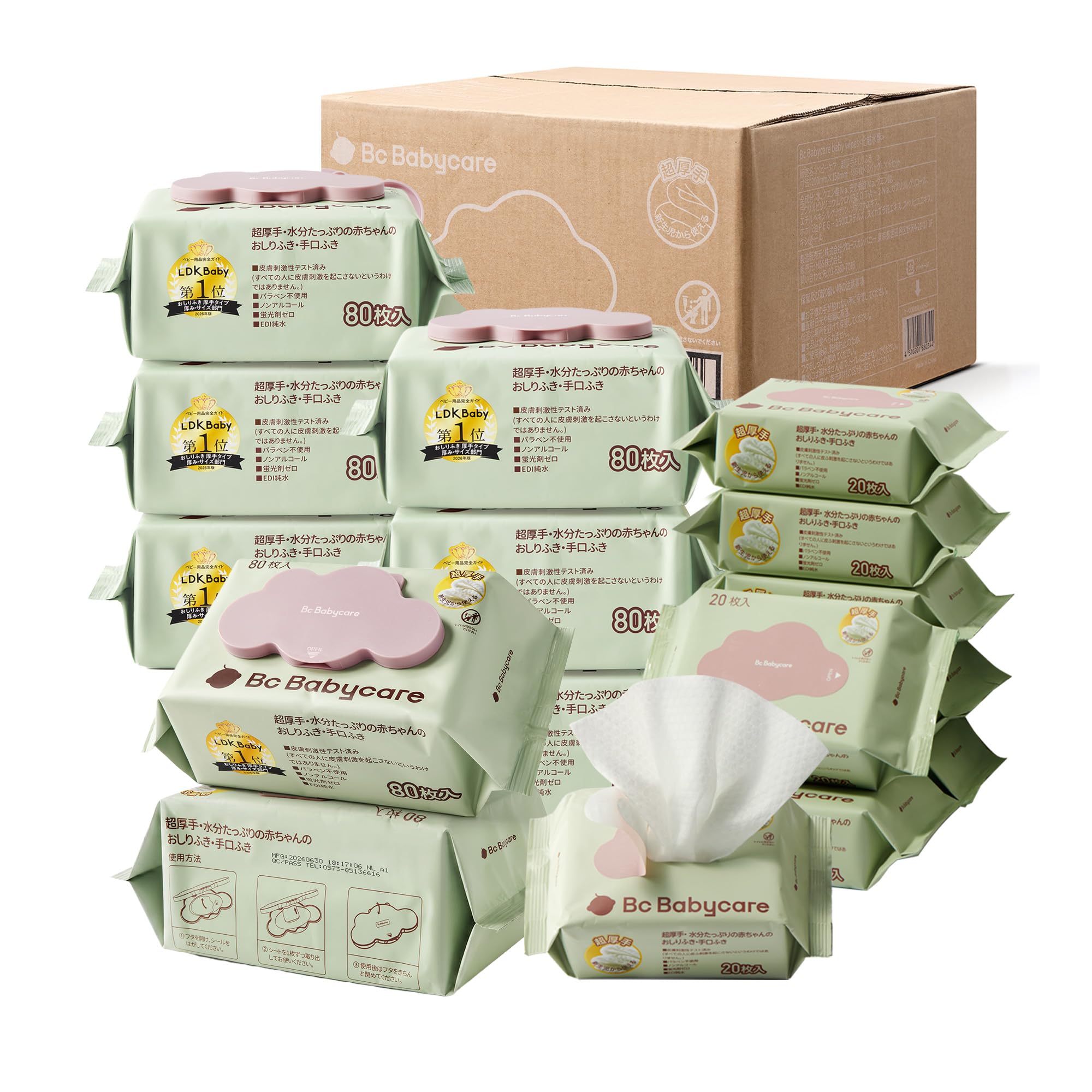 【bc babycare】 おしりふき 赤ちゃん お尻拭き 厚手 ウェットティッシュ ウェットワイプ 手口ふき 蓋付 無添加 純水99.9% (80枚入 x 8パック+20枚入 x 8パック)