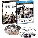 吹替洋画劇場 コロンビア映画90周年記念『スタンド・バイ・ミー』デラックスエディション(初回限定版) [Blu-ray]