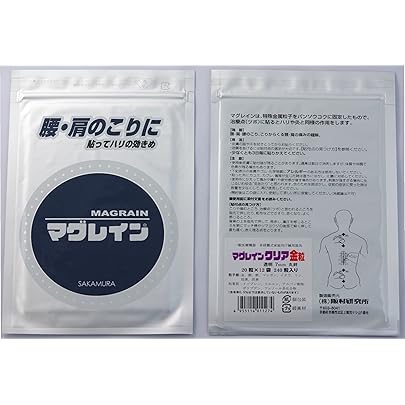 Amazon.co.jp: マグレイン チタンビーズクリア 200粒入 : ドラッグストア