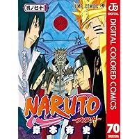 Amazon.co.jp: NARUTO―ナルト― カラー版 72 (ジャンプコミックス