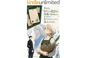 ギルドに“わたしの仇討ち”の依頼が貼り出されておりますの——受けてもよろしいかしら。本人ですけど