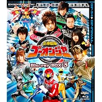 Amazon.co.jp: 炎神戦隊ゴーオンジャー Blu-ray BOX2 : 古原靖久, 片岡 
