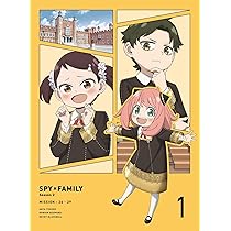Amazon.co.jp: 【Amazon.co.jp限定】『SPY×FAMILY』Season 2 Vol.1 