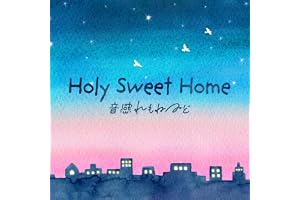 Holy Sweet Home