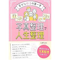 【未開封】１年で１冊！シンプルで簡単なアルバム作り　全10冊 写真の整理は、こんなに楽しい! 人生を1冊でふりかえる手作り