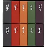 とらや 小形羊羹 10本入