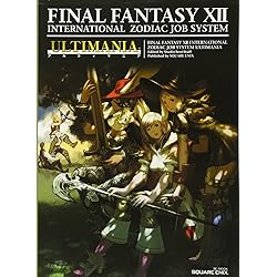 Amazon | ファイナルファンタジーXII インターナショナル ゾディアック