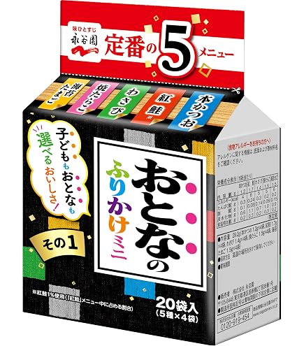 Amazon.co.jp: おとなのふりかけ 100袋入り 5種類×20袋 : 食品・飲料