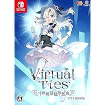 Amazon.co.jp: Virtual Ties ヰ世界情緒夢想曲 完全生産限定版 -Switch