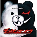 ダンガンロンパ オリジナルサウンドトラック