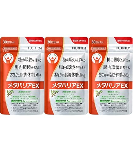 Amazon.co.jp: 富士フィルム メタバリアEX 120粒 : ドラッグストア